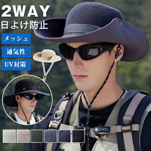 Tt@nbg Y bVʋC 10cm΍L TCY\55-60cm UPF50+ 傫 [ UVJbgXq  O΍ ~ h Ђ ނXq _