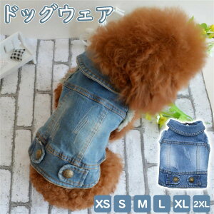 ���� �h�b�O�E�F�A �y�b�g�� �t�ďH�~ �y�b�g�� �t�� �ĕ� ���̕� �`���� �� �����i �M�t�g �v���[���g �a�����@�l�C �����^���^���^�� �h�b�O�E�F�A XS-2XL ���� �� ���킢�� �M�t�g �v���[