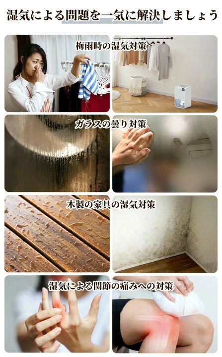 楽天市場】除湿機除湿機 小型 衣類乾燥除湿機 1100ML 強力 静音 