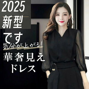 pchX p[eB[hX  hX p[eBhX ZbgAbv pc I[C X[c JWA 傫TCY  ꂢ t Ă΂ R[f  p