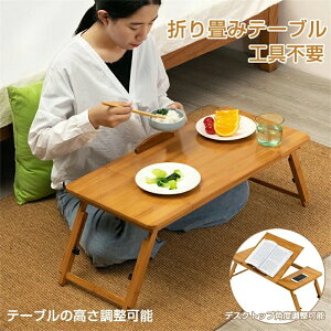 | Hsv (i) ܂ fXNgbvpx e[u [e[u \ ω׏d110kg e[u 肽݃e[u ~je[u ~j  pcfXN xbhe[u p\