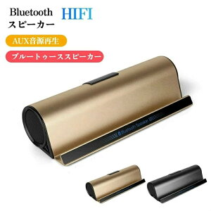 Bluetooth Xs[J[ HIFI X^hu[gD[XXs[J[ Bluetooth Xs[J[ Bluetoothڑ/AUXĐ ^ubg/X}[gtH/m[gp\RΉ 2FI\