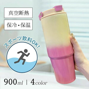 900ml ACXt[tbvXg[ XeX ۗ ۉ ^fM Xg[ }O{g 􂢂₷ XeXP[^C