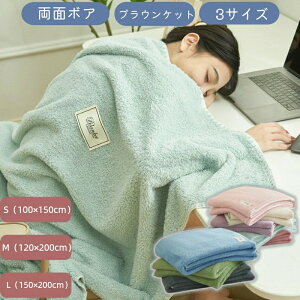 ʋN uPbg S8F ӂӂ  ړI100×150 120×200 150×200 RpNg ÓdCh~H Hp ~p h ΍  M ۉ ԓp uPbg ѕz 3TCY tp 