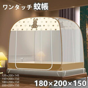 ᒠ eg^b` ^b`ᒠ ܂肽ݎ lbg 3color 4TCY 1l 2l Q쏜 ʕt Q  Q XL[glbg hh~   ȒPݒu LbY l K 