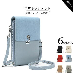 X}z|VFbg X}z|[` X}zV_[ fB[X c V_[obO ΂߂ X}z V_[ PU U[ gу|[` |VFbg V_[|[` |[` ~jV_[ 