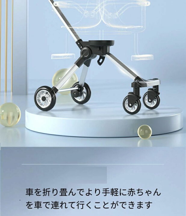 2人乗りベビーカー｜双子｜かんたん折りたたみ｜ドリンクホルダー 