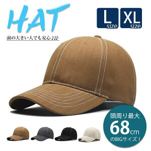 Lbv [ߖXq Y Lbv傫TCY  n jp CAP싅 Lbv 悯 tďHLbv ȃt@bV Xg[gtO΍ՌUVJbg̓