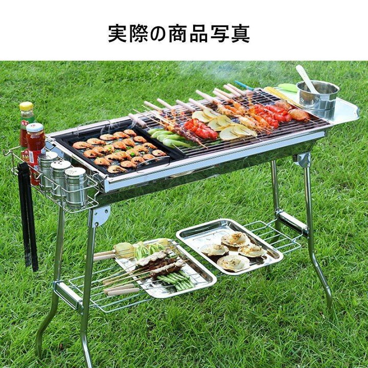 楽天市場】大型BBQコンロ 折りたたみ バーベキューコンロ 焚き火台 