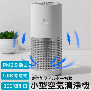 C@  ^ RpNg ECX΍ tB^[  ԍ  EL L GAN[i[ ԕ PM2.5 zR ^oR nEX_Xg É  ɂ  ԕǑ΍ ybg USB ԗp 