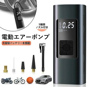 yQ̂ŔĂ܂Izd GA[|v 6000mAh 150psi RvbT[ d C  ]ԓ gу|v eʃobe[ LEDƖ ً}Cg SOSM d ^CC