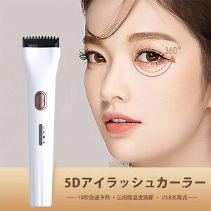 5dACbVJ[[ zbgr[[ ܂уJ[[ r[[ 10b}\M OiKx zbgJ[[ USB[d gѕ֗ y Ώh~ M܂J[[