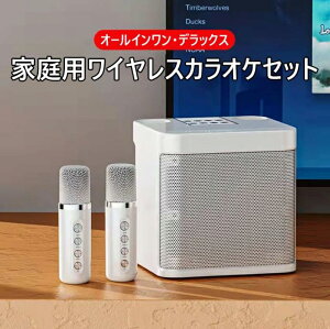 JIP@ z[fI JIP XeI CX Bluetooth fA }CN Xs[J[&}CN all in one hV̓