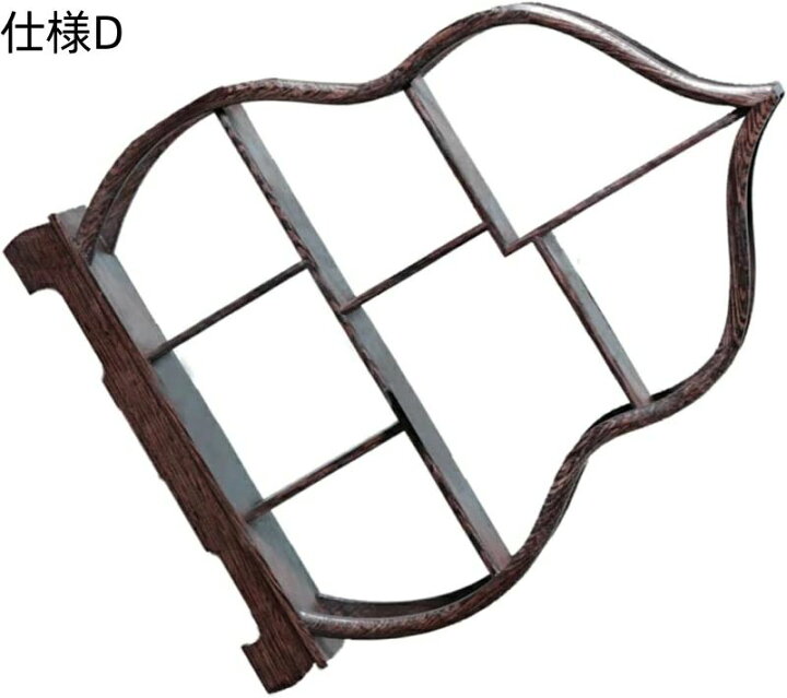 楽天市場】シノワズリ 中国風 珍品棚 木製 丸型 ディスプレイラック 