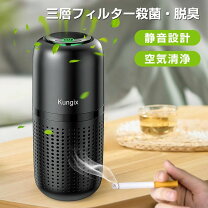 楽天市場】空気清浄機 タバコの煙の通販
