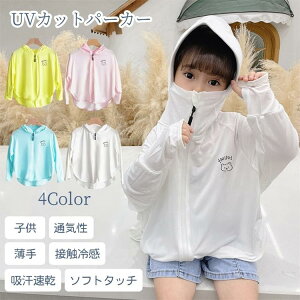 bVK[h UVJbg ʋC N} p[J[ UPF50 q  ⊴  ̎q bVp[J[ LbY