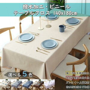 yyVX[p[SALEze[uNX rj[   PVC n e[uJo[ h h h~ ϋv ϔM ɂ ߉  140x180cm