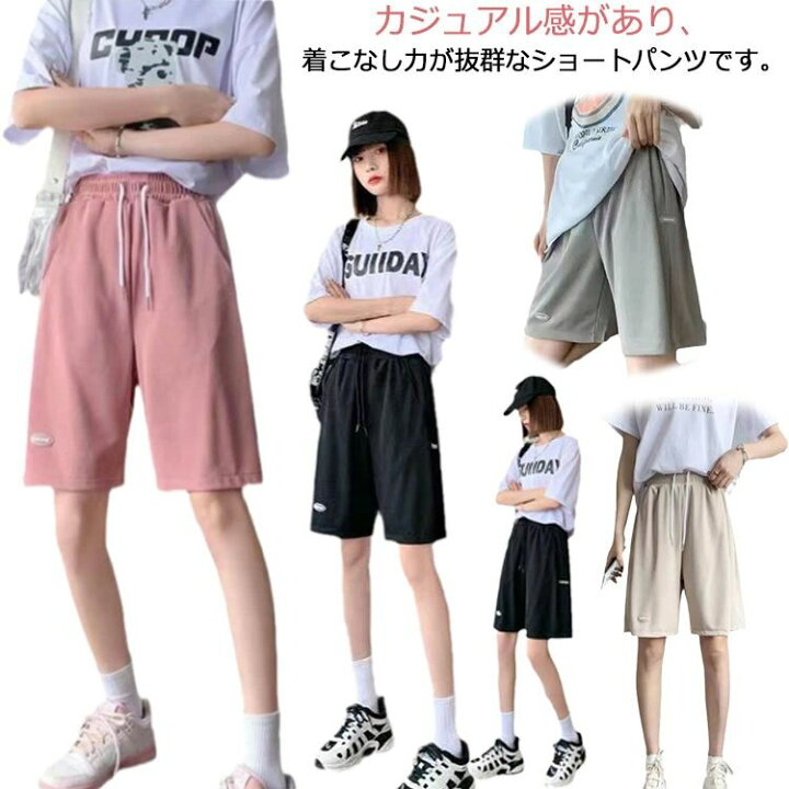 楽天市場】2枚セット ショートパンツ レディース ハーフパンツ アイス 