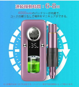 dlC}V[ 6in1 USB[d gїplC}V lCPAZbg 35000rpm] 4000mAh lCh WFlC rbg n[hWFlC ܐ؂ ܖ Ô珈 lCIt NX