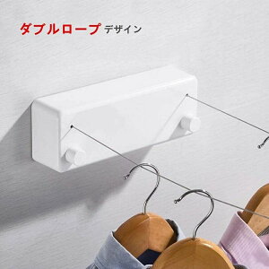 室内物干し 耐荷重30KG 物干しワイヤー 洗濯物干し 室内 室内物干しワイヤー ダブルロープ 全長4.2M 自由伸縮可能 穴開け不要 スローリカバリー 隠し物干し用ロープ SUS304ステンレス 防水 防錆