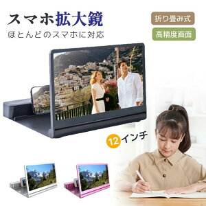 XN[g勾 BluetoothXs[J[ ܂ݎ XN[Av X}zʊg勾 iPhone15 x X}zg勾 USB[d X^h Q/s dbXN[[y gщʊg 