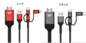 hdmiϊP[u iphone 1.8m type-c lightning ^Cvc CgjO ϊA_v^ usb ipad android X}z ACtH AhCh ^ubg Q[ nCXs[h erڑ ~[O Ή 