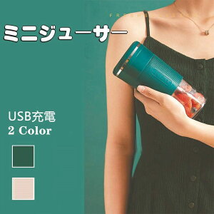 ~jW[T[ dW[T[ |[^uW[T[ u_[ ~LT[ 300ml USB[d RpNg 􂢉 Lb`Ɠd Jbv h{⑫ lC ^  ʕ H ȒP 