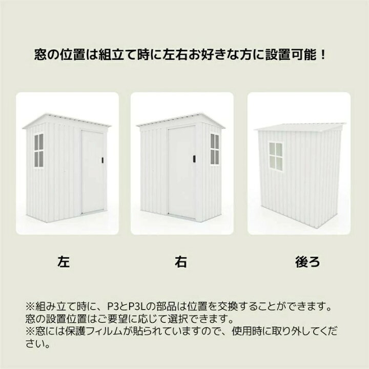 楽天市場】【即納】【2タイプ】物置 物置き 屋外用 物置 屋外 大型物置 