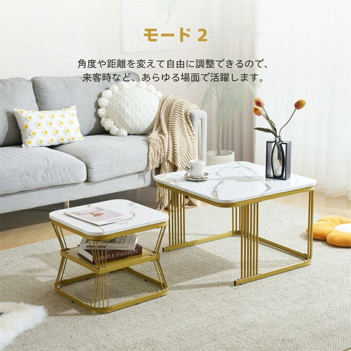 楽天市場】ネストテーブル ローテーブル 収納付き 入れ子式 2個セット 