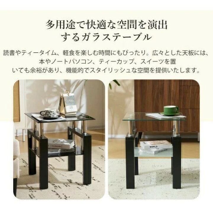 楽天市場】2024新作 ガラステーブル センターテーブル ガラス天板 強化 