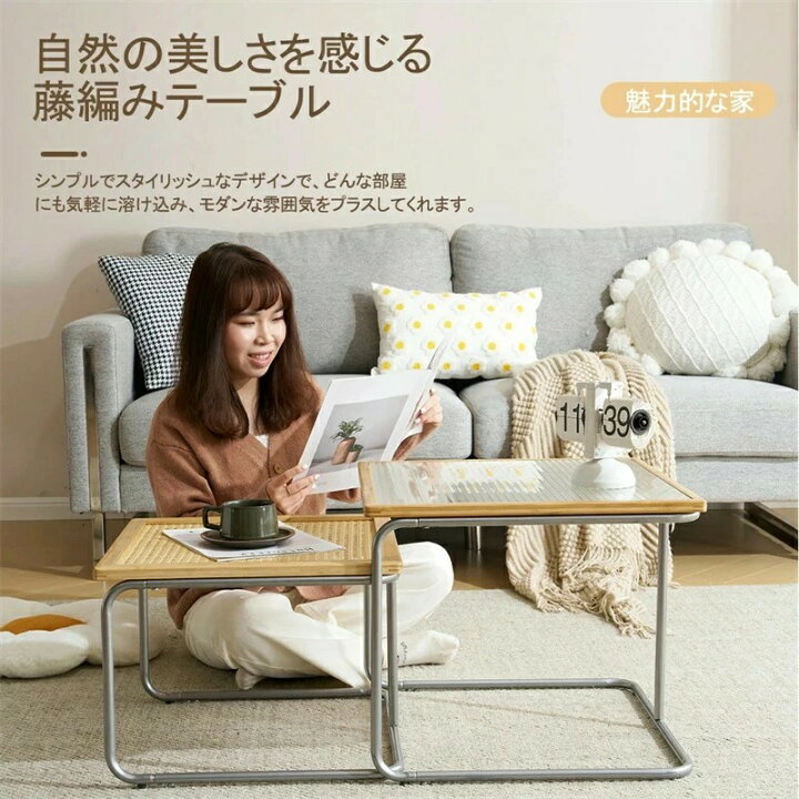 楽天市場】【即納】【ガラス＆藤編み】センターテーブル ガラス 入れ子 