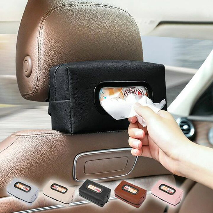 Amazon.co.jp: JEYODA車用ティッシュケース車載ティッシュホルダー車内装飾ティッシュケース ヘッドレスト/手すり/ダッシュボード/サンバイザー取付puレザー素材は様々な車種に適用されることが多い (黒) : 車＆バイク 車用 ティッシュケース 車載ティッシュホルダー AAA 対応 大容量 ティッシュホルダー 高級PUレザー 多機能取付 ティッシュカバ