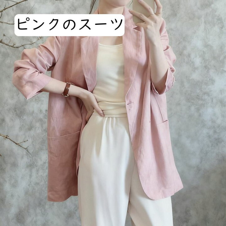 楽天市場】テーラードジャケット レディース ピンク リネン調 薄手 