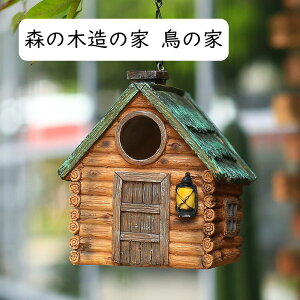 ログハウス 庭」の人気商品一覧・価格比較 - 価格.com