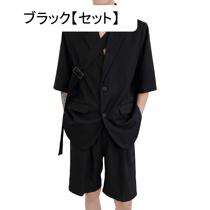 テーラードジャケット セットアップ メンズ 半袖 上下セット ショートパンツ モード系 ベルトデザイン バックル ファッション ビッグシルエット きれいめ カジュアル おしゃれ 夏服 ハーフパンツ 2 Nartooston