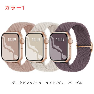 y11/SE3V[YΉzy3zNartooston Rp`u AbvEHb` oh 49 46 45 44 42 41 40 38mm ҂ݍ Apple Watch iCoh Lk AbvEHb` X|[coh Series 11 10 9 