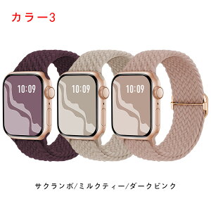y11/SE3V[YΉzy3zNartooston Rp`u AbvEHb` oh 49 46 45 44 42 41 40 38mm ҂ݍ Apple Watch iCoh Lk AbvEHb` X|[coh Series 11 10 9 