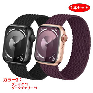y11/SE3V[YΉzApple Watchoh 2{Zbg 46mm 38mm 40mm 41mm 42mm 44mm 45mm 49mmp ҂ݍݐLk\[v /jp iCX|[coh iWatchV[Y 11 10 9 8 7 6 5 4 3 2 1 SE1-3 Ultra1-3