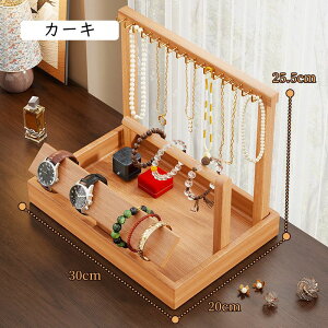 アクセサリースタンド 小物入れ ジュエリー」の人気商品一覧 | 安い 