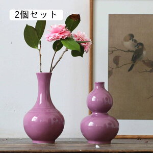 景徳鎮 花瓶」の人気商品一覧 | 安い商品を通販サイトから探す - 価格.com