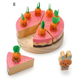おままごと セット 木製 うさぎ にんじん ケーキ 磁石 切る遊び 知育玩具 子供 幼児 室内 おもちゃ 誕生日 プレゼント 入園祝い クリスマス ギフト
