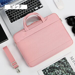 �m�[�g�p�\�R�� �P�[�X �p�\�R���o�b�O PC�o�b�O �Ռ��z�� �������H ��� ���|�� 2WAY 14 15 15.6 �C���` MacBook Pro Air Surface Laptop �Ή� ��e