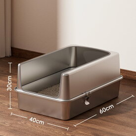 【飛び散り防止】猫トイレ ステンレス 大型 60cm 30cm 深型 ハイタイプ 猫用トイレ本体 砂飛び散り防止 匂い対策 臭わない お手入れ簡単 洗いやすい 丸洗い ネコトイレ キャットトイレ 頑丈 耐久性 多頭飼い 大型猫 肥満猫 子猫 老猫 介護 オープンタイプ シンプル
