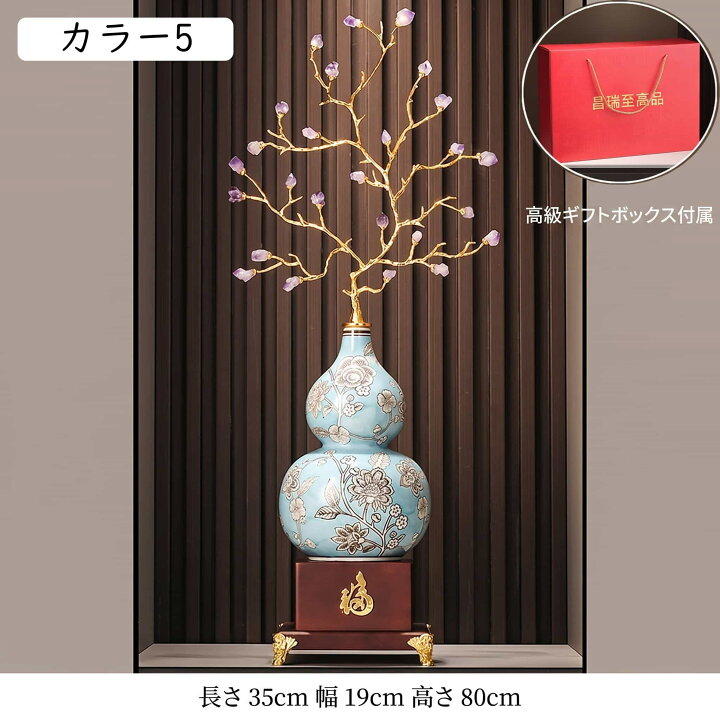 楽天市場】縁起物 置物 柿 ひょうたん 瓢箪 ヒョウタン かき 金運 商売 