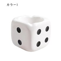 楽天市場】灰皿 ダイスの通販