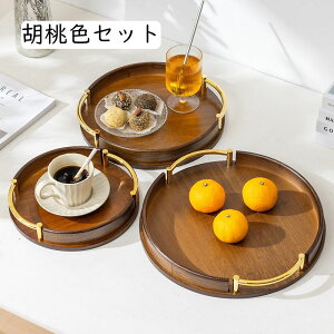 真鍮 トレイ」の人気商品一覧・価格比較 - 価格.com