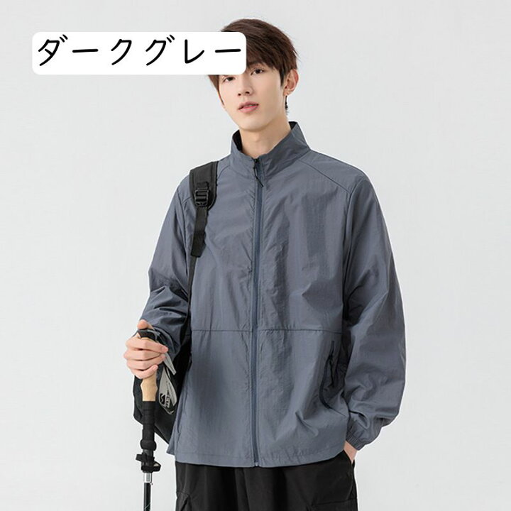 楽天市場】メンズ ジャケット スタンドカラー ジップアップ ブルゾン 