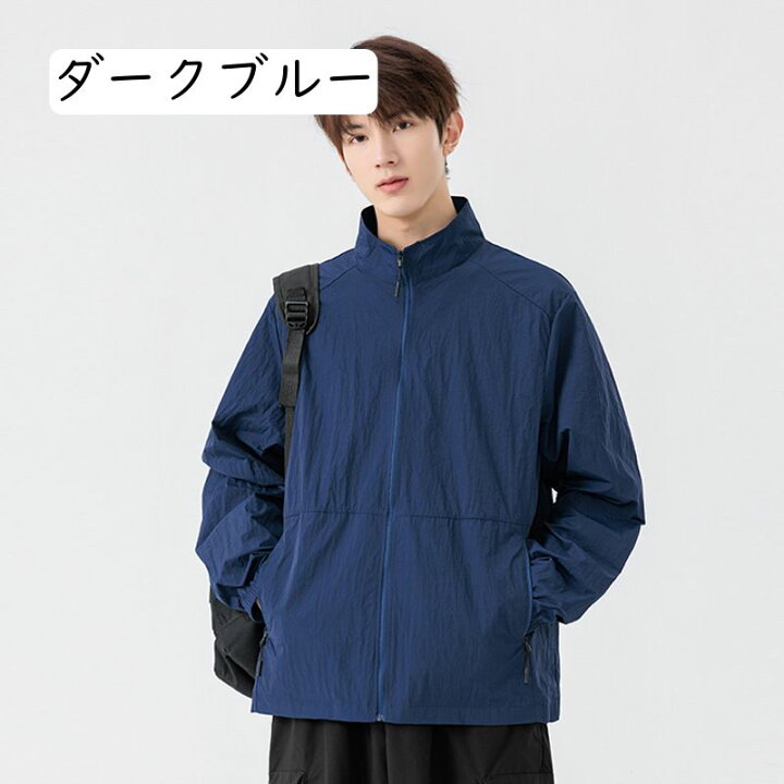 楽天市場】メンズ ジャケット スタンドカラー ジップアップ ブルゾン 