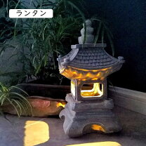 楽天市場】灯篭 オブジェの通販