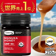 マヌカハニー はちみつ コンビタ UMF 10+ MGO 263+ 250g 1個 マヌカ モノフローラル 生はちみつ 無添加 …